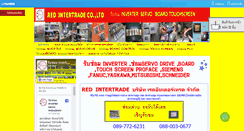 Desktop Screenshot of futuretechelectric.com